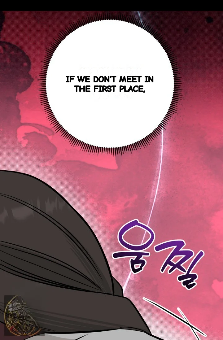 I Ll Do That Arranged Marriage Chapter 26 - Page 76