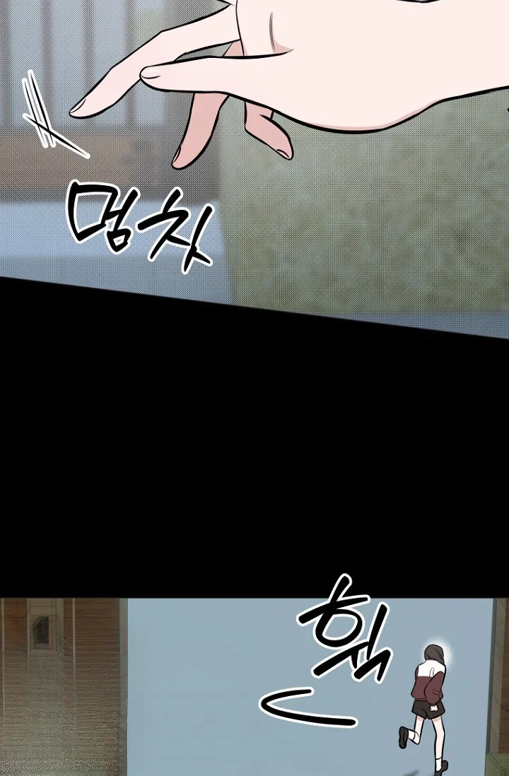 I Ll Do That Arranged Marriage Chapter 26 - Page 78