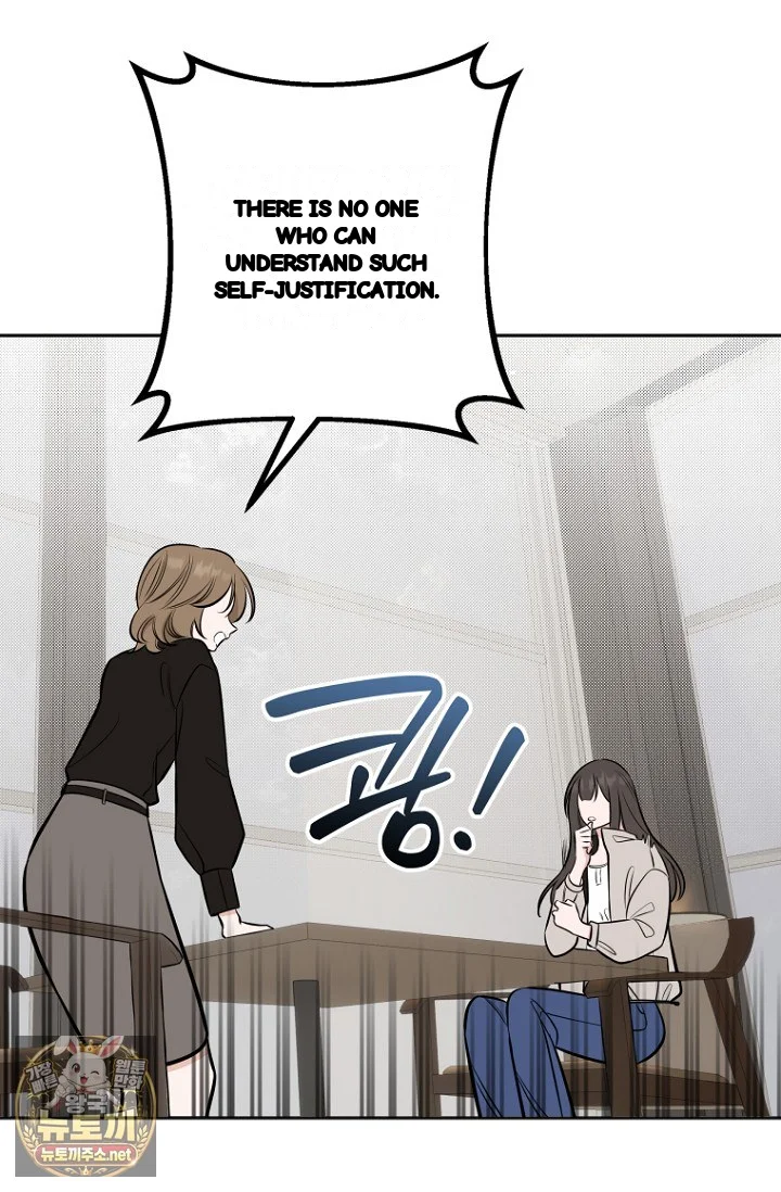 I Ll Do That Arranged Marriage Chapter 26 - Page 87