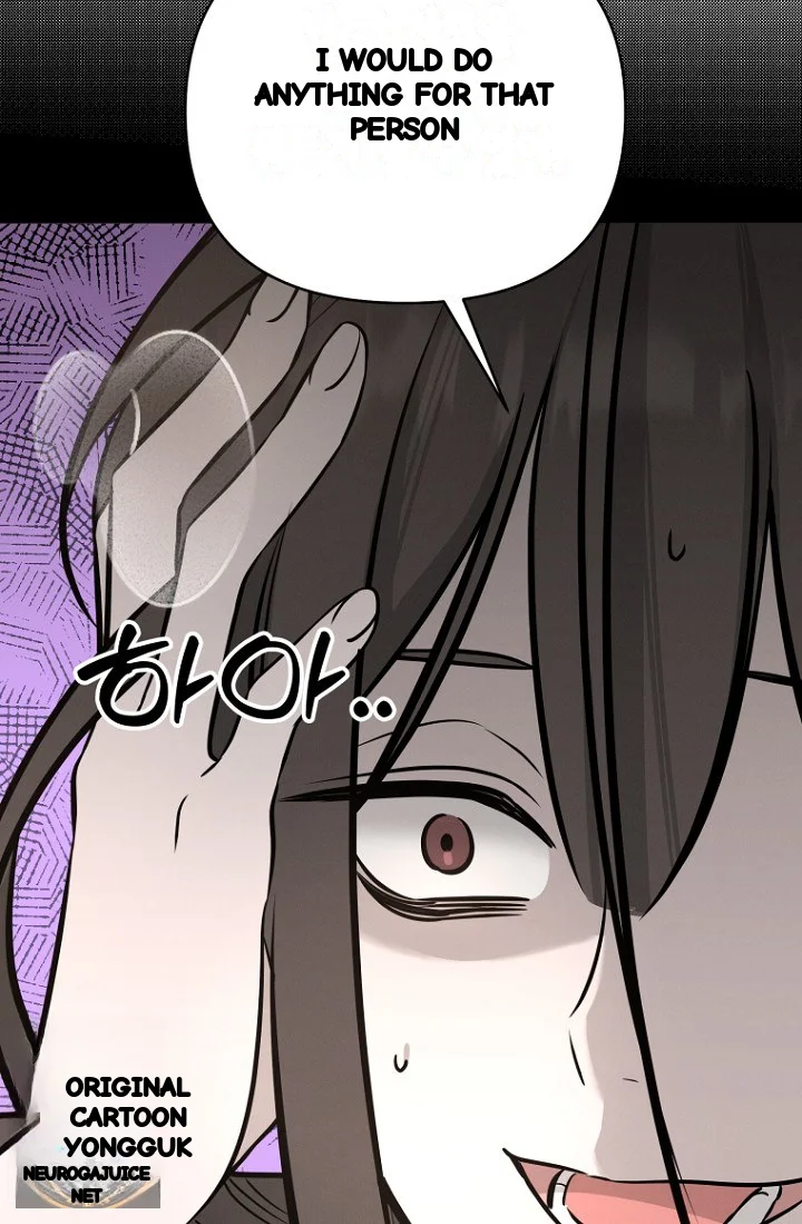 I Ll Do That Arranged Marriage Chapter 26 - Page 92
