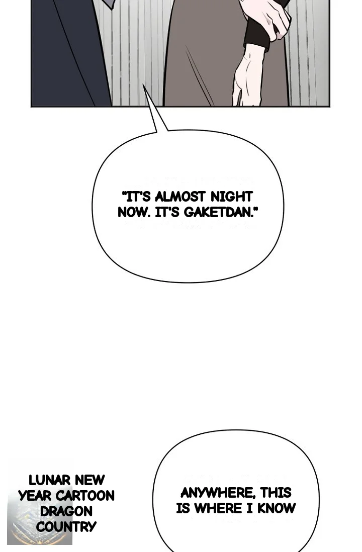 I Ll Do That Arranged Marriage Chapter 27 - Page 10