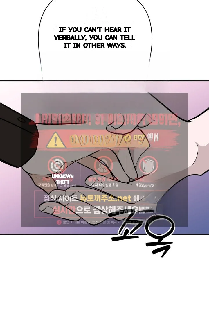 I Ll Do That Arranged Marriage Chapter 27 - Page 100