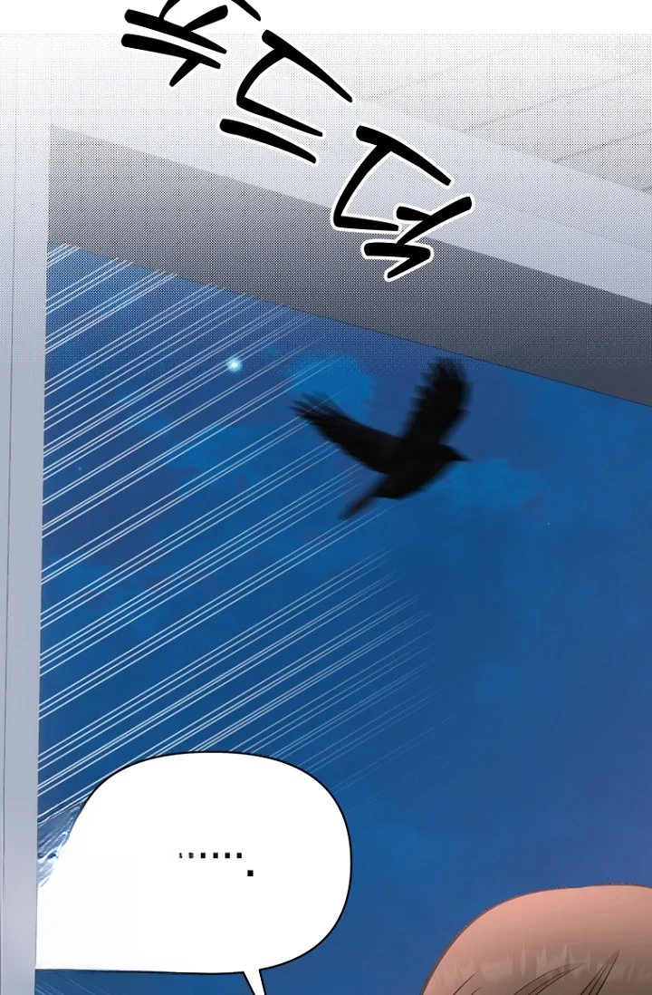 I Ll Do That Arranged Marriage Chapter 27 - Page 28