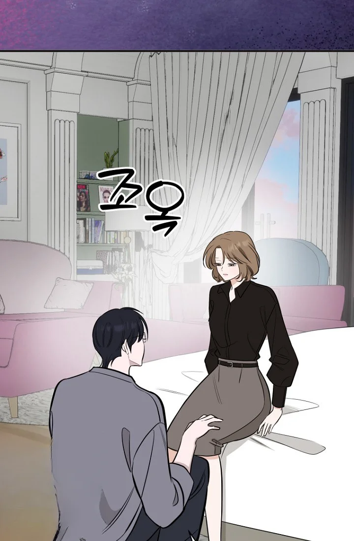 I Ll Do That Arranged Marriage Chapter 27 - Page 3