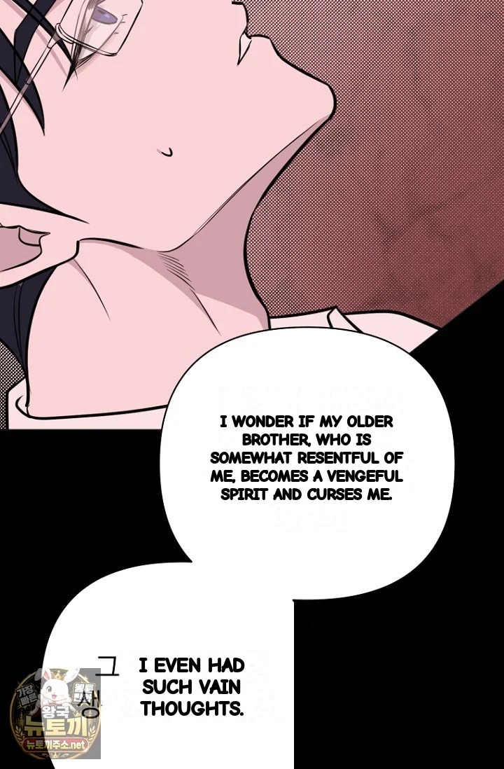 I Ll Do That Arranged Marriage Chapter 27 - Page 38