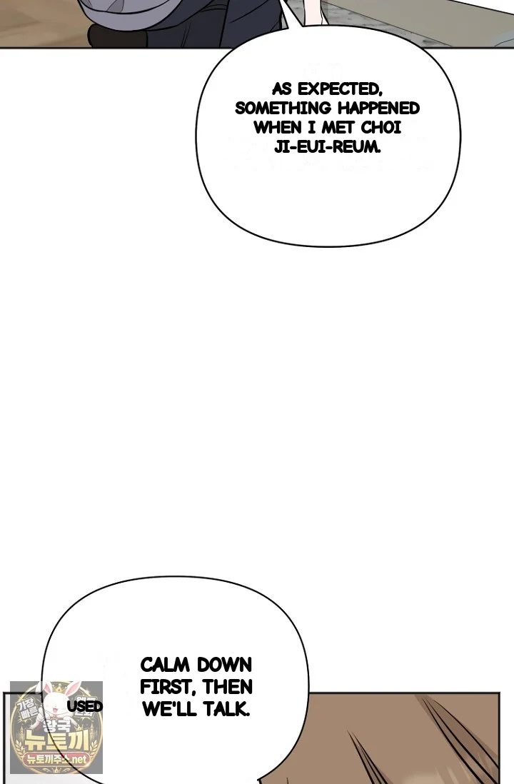 I Ll Do That Arranged Marriage Chapter 27 - Page 4