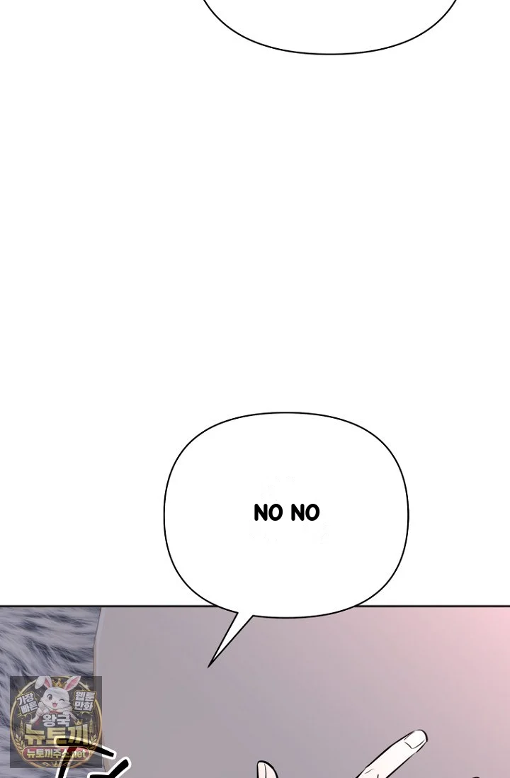 I Ll Do That Arranged Marriage Chapter 27 - Page 55