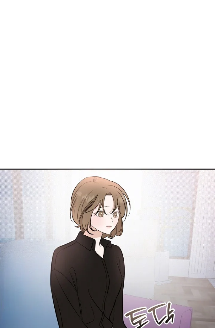 I Ll Do That Arranged Marriage Chapter 27 - Page 61