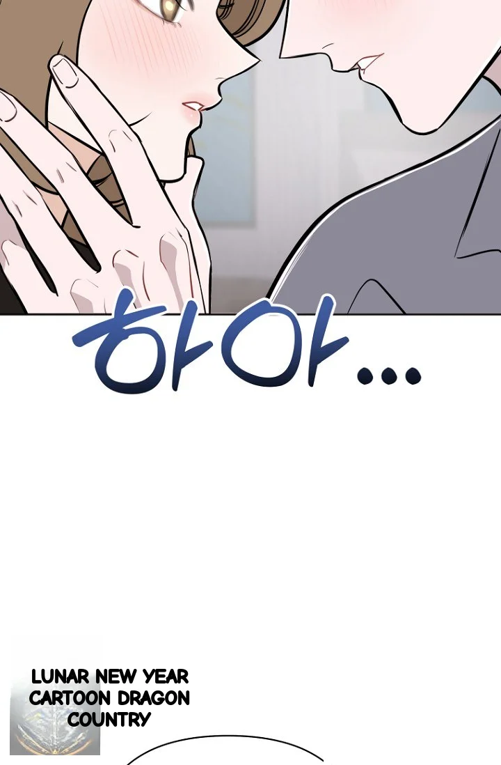 I Ll Do That Arranged Marriage Chapter 27 - Page 99