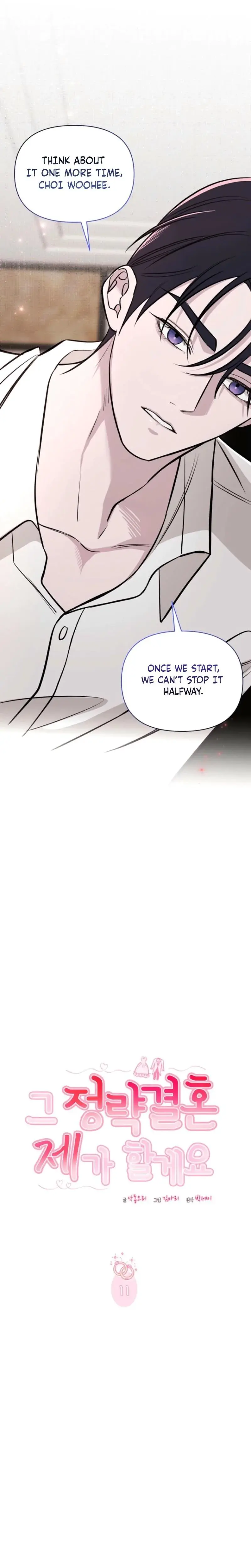 I Ll Do That Political Marriage Chapter 11 - Page 6