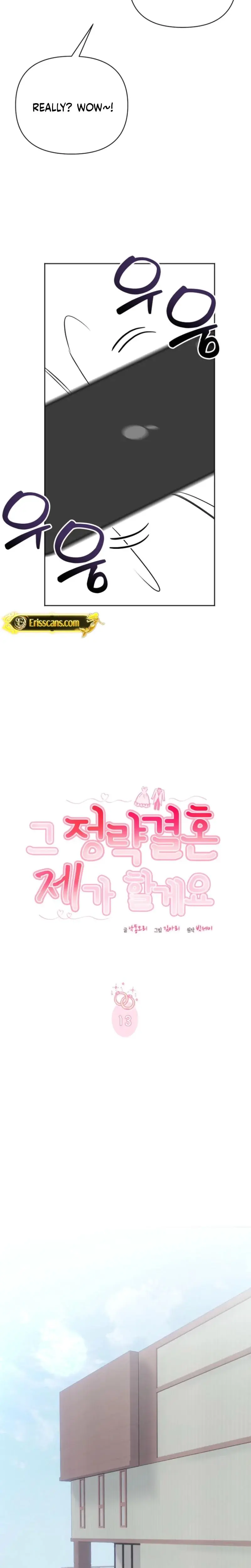 I Ll Do That Political Marriage Chapter 13 - Page 4