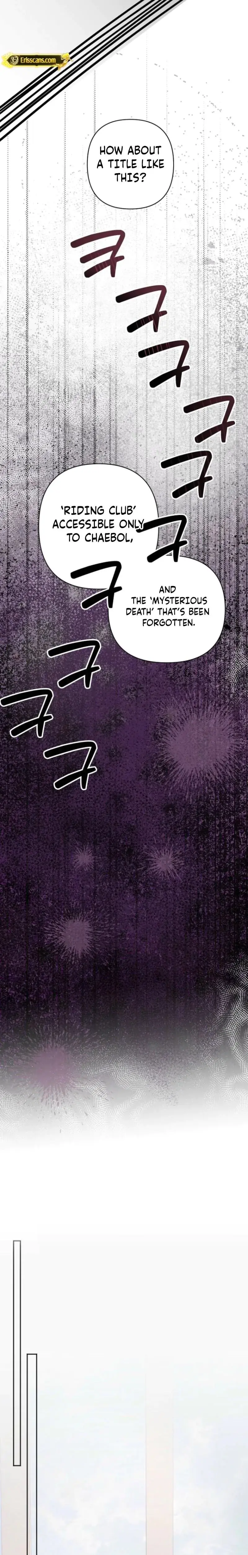 I Ll Do That Political Marriage Chapter 14 - Page 13
