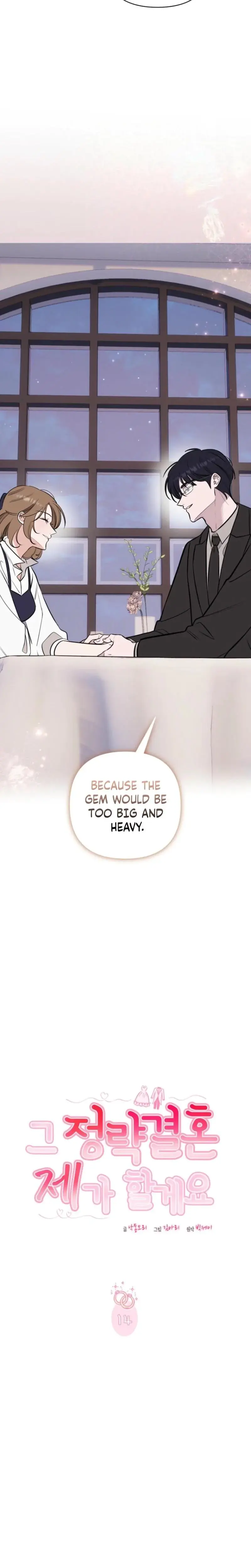 I Ll Do That Political Marriage Chapter 14 - Page 9