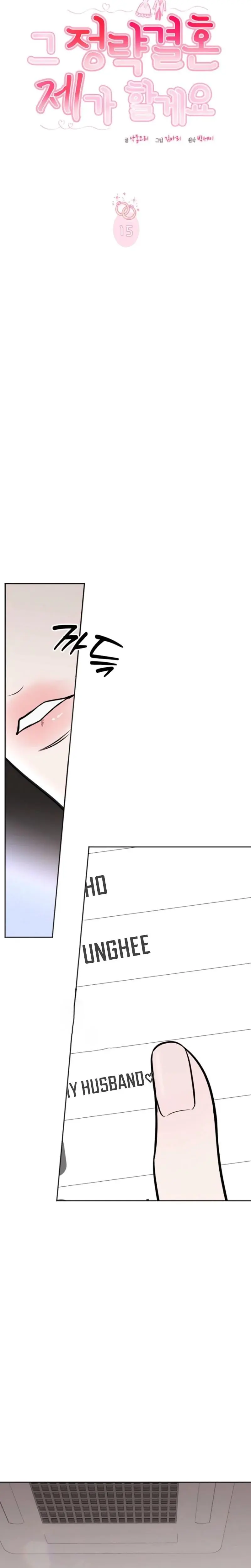 I Ll Do That Political Marriage Chapter 15 - Page 10