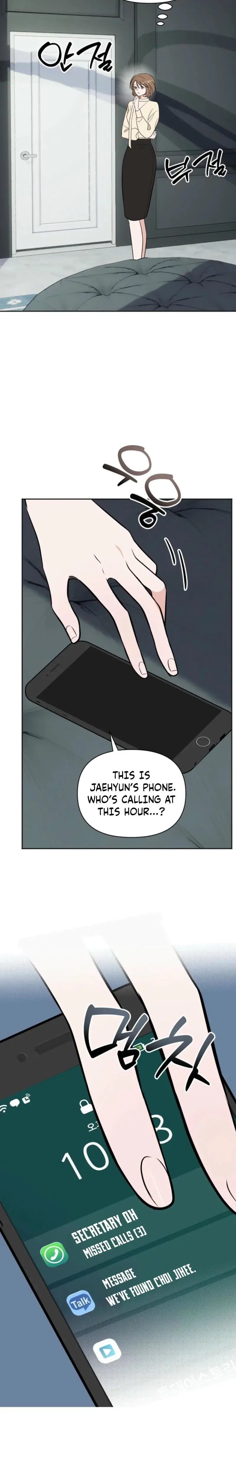 I Ll Do That Political Marriage Chapter 17 - Page 17