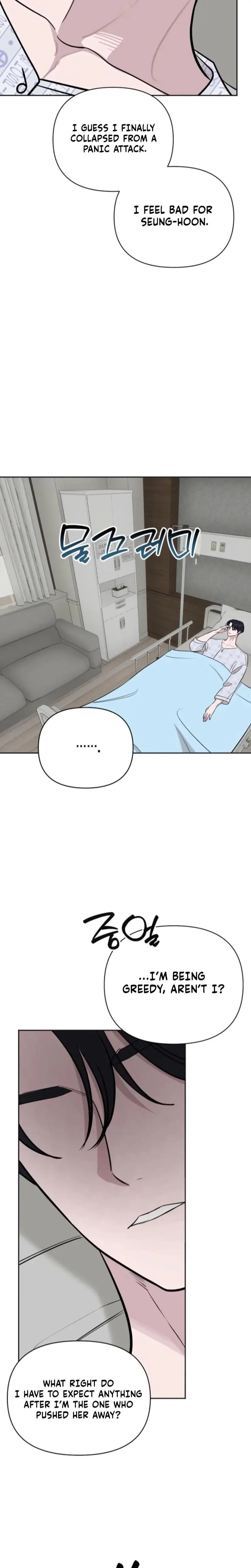 I Ll Do That Political Marriage Chapter 18 - Page 27