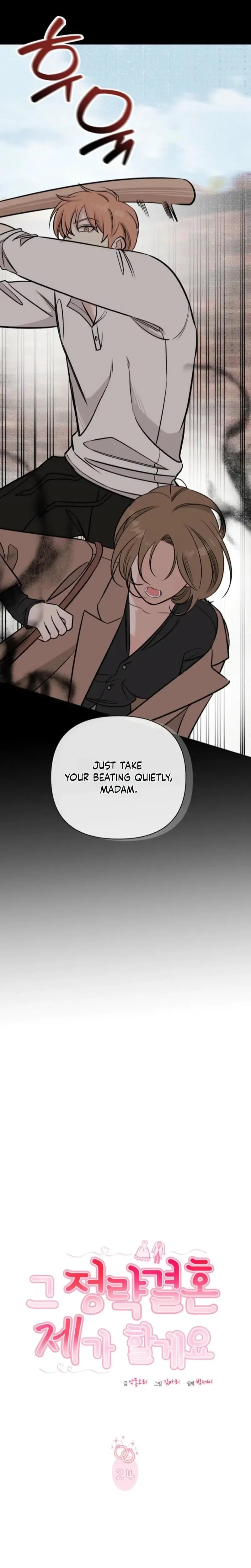 I Ll Do That Political Marriage Chapter 24 - Page 9