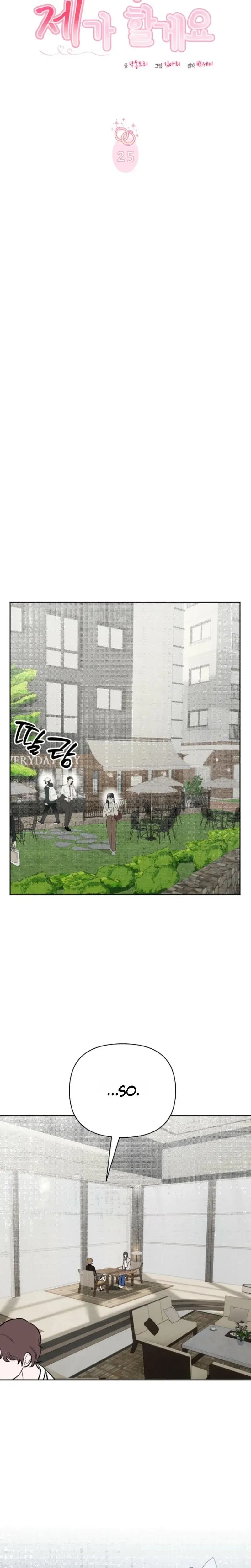 I Ll Do That Political Marriage Chapter 25 - Page 16