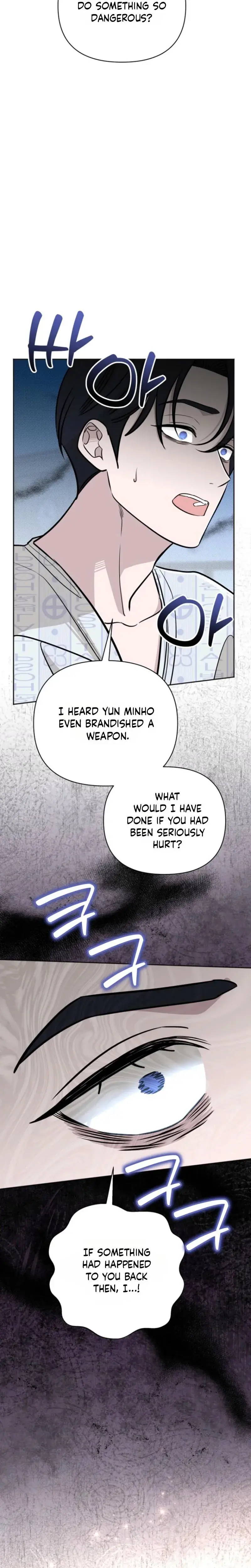 I Ll Do That Political Marriage Chapter 25 - Page 3