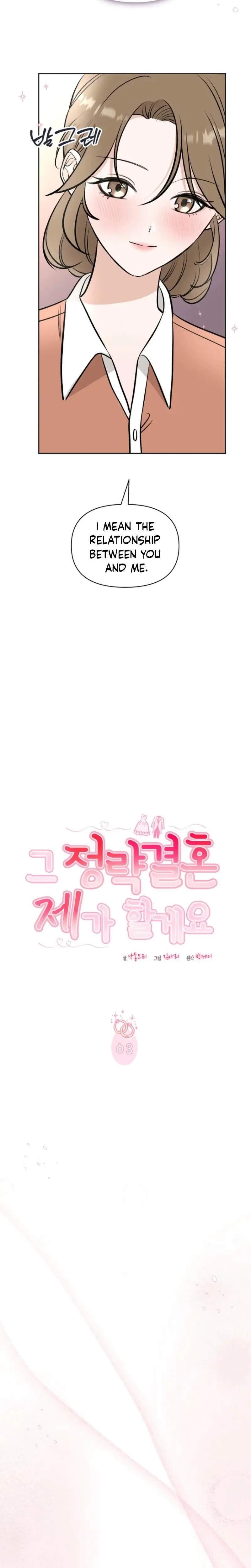 I Ll Do That Political Marriage Chapter 3 - Page 9