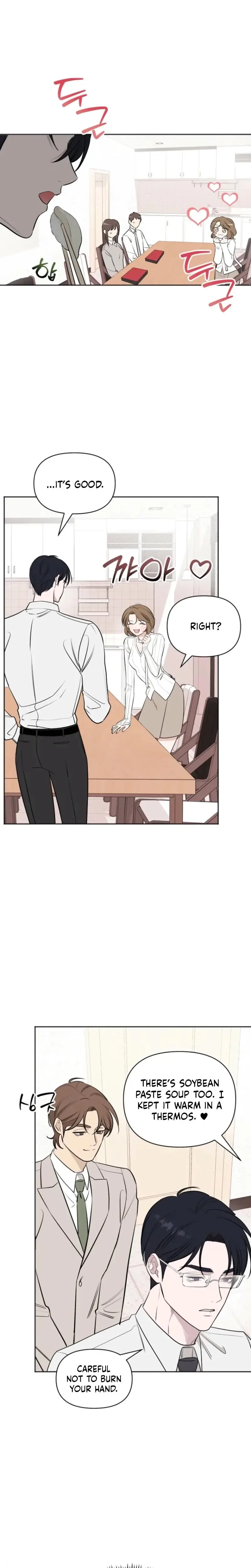 I Ll Do That Political Marriage Chapter 4 - Page 13