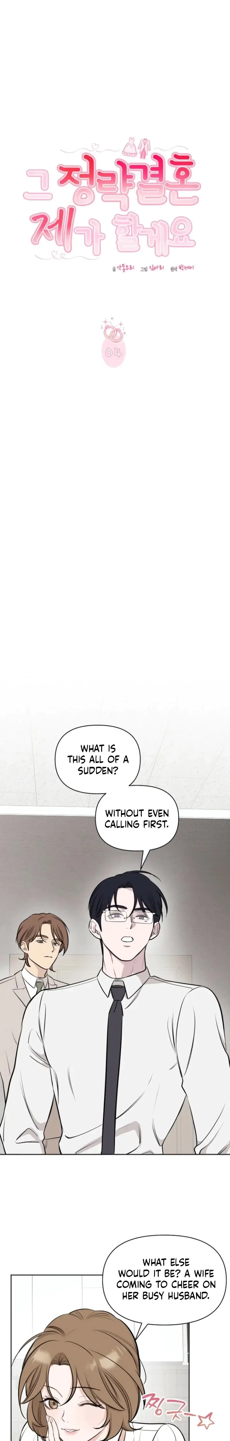 I Ll Do That Political Marriage Chapter 4 - Page 8