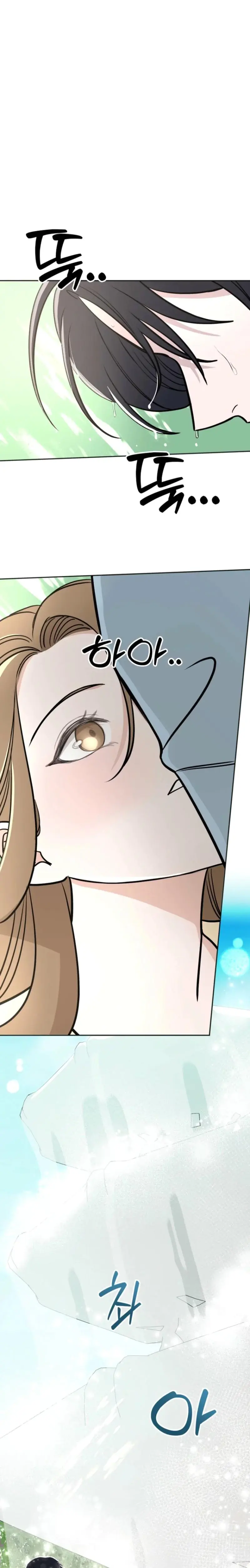 I Ll Do That Political Marriage Chapter 7 - Page 11