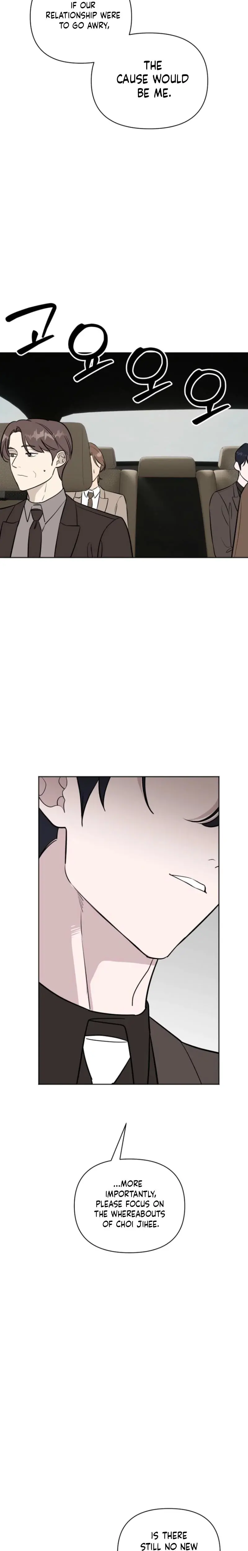 I Ll Do That Political Marriage Chapter 8 - Page 13