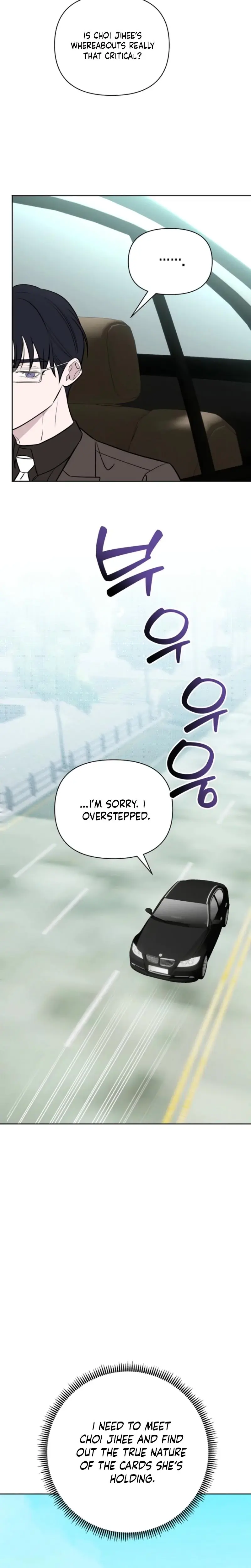 I Ll Do That Political Marriage Chapter 8 - Page 15