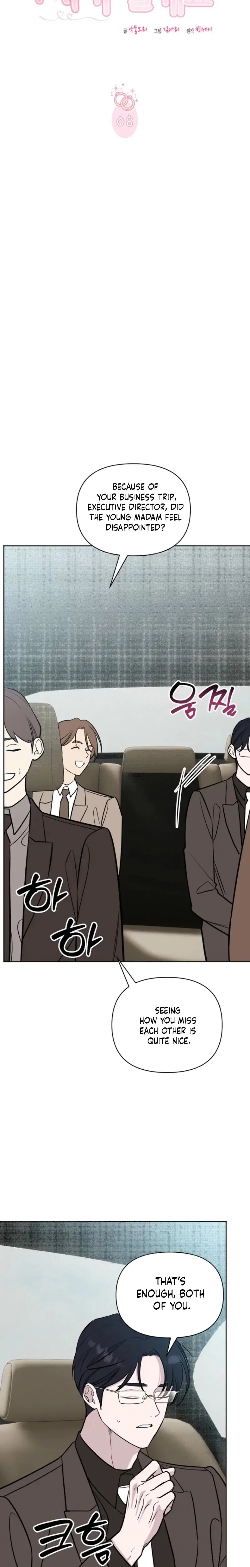 I Ll Do That Political Marriage Chapter 8 - Page 6