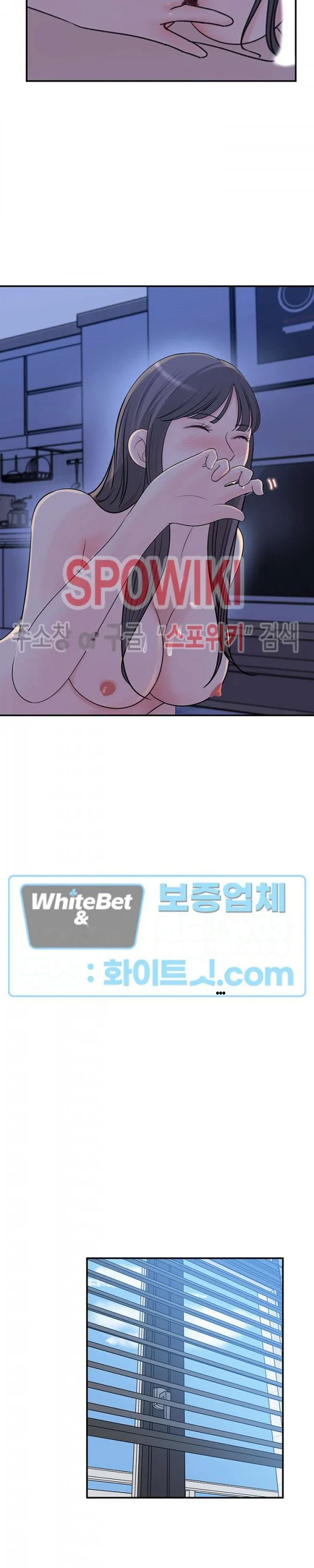 I Ll Keep Her For Myself Chapter 25 - Page 11