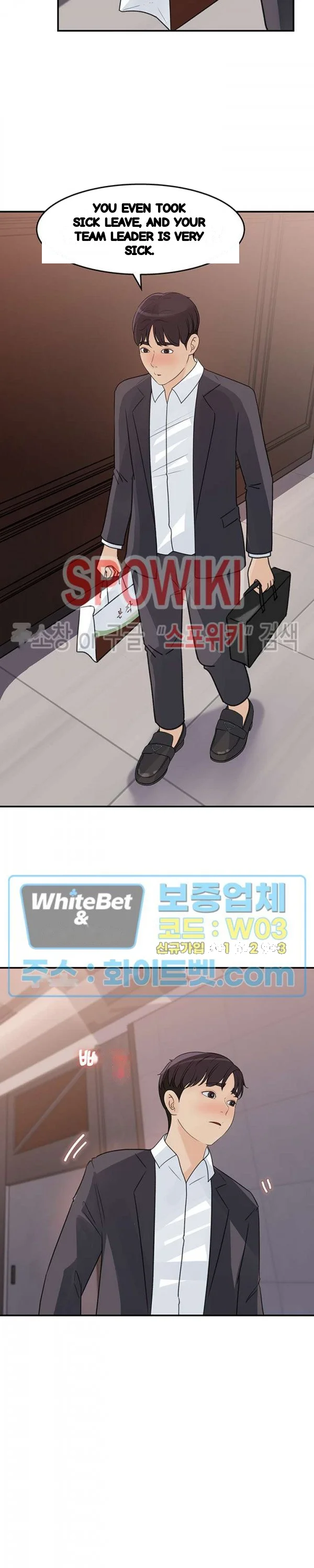 I Ll Keep Her For Myself Chapter 25 - Page 19