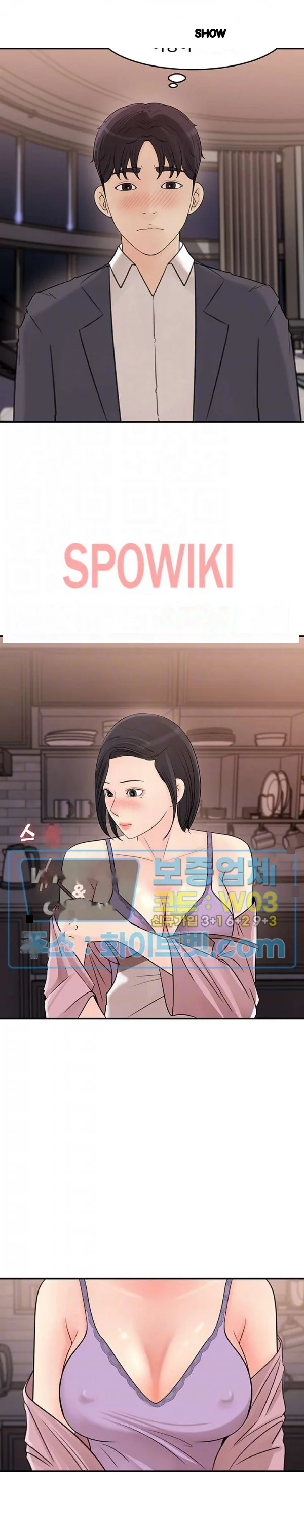I Ll Keep Her For Myself Chapter 26 - Page 6
