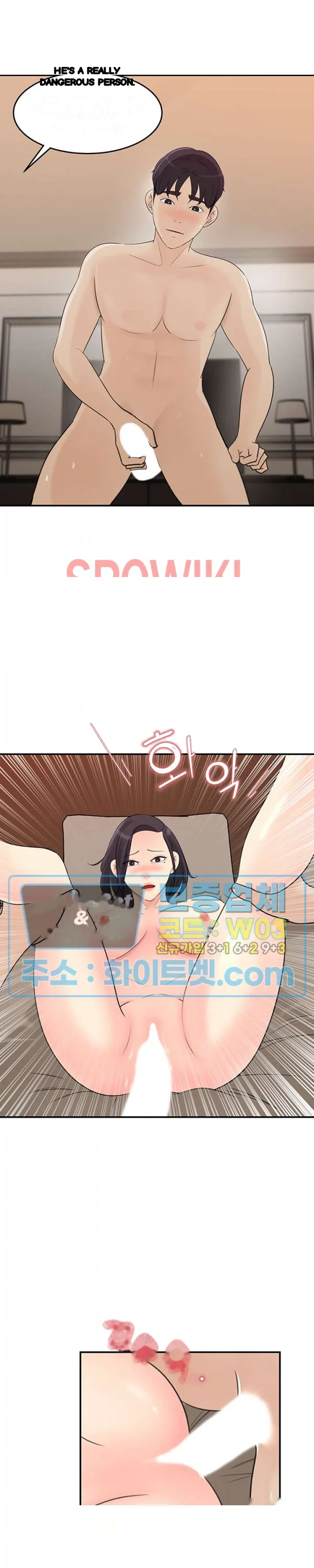 I Ll Keep Her For Myself Chapter 27 - Page 17