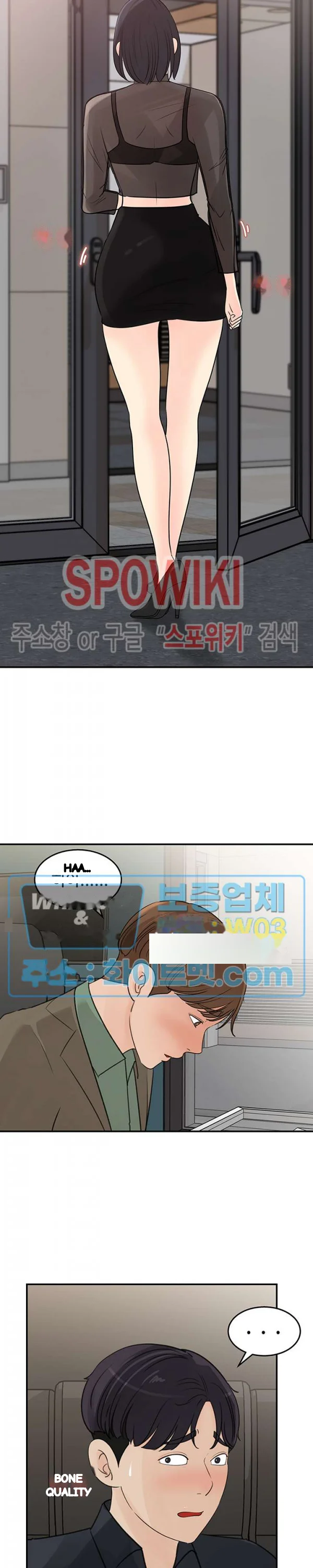 I Ll Keep Her For Myself Chapter 28 - Page 12