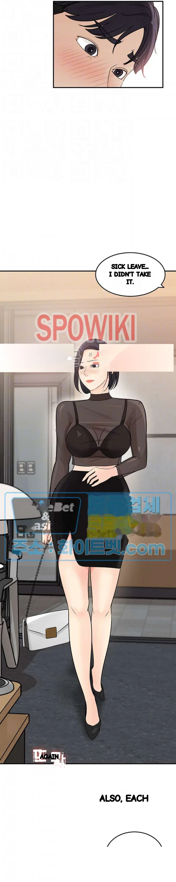 I Ll Keep Her For Myself Chapter 28 - Page 5