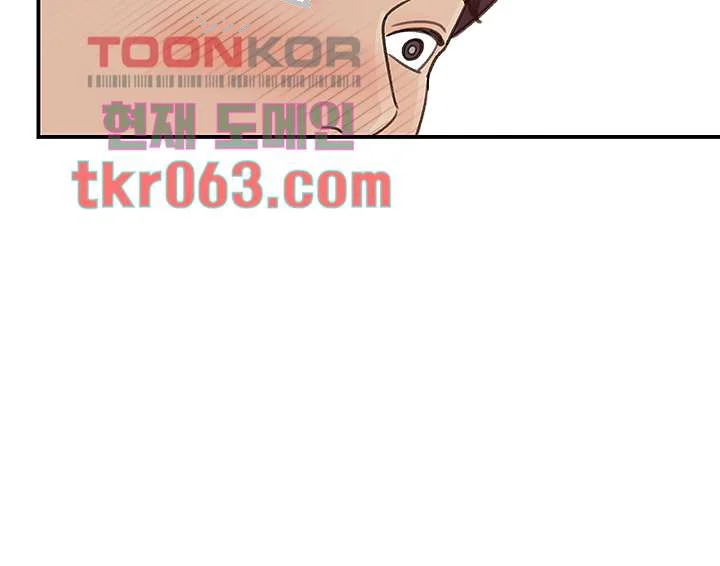 I Ll Keep Her For Myself Chapter 29 - Page 14