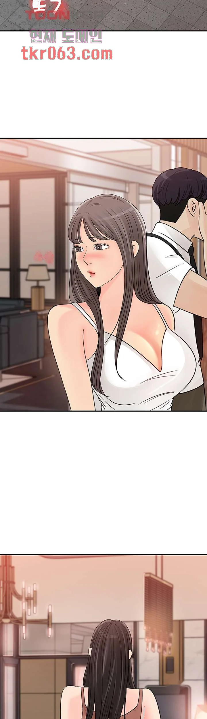 I Ll Keep Her For Myself Chapter 29 - Page 16