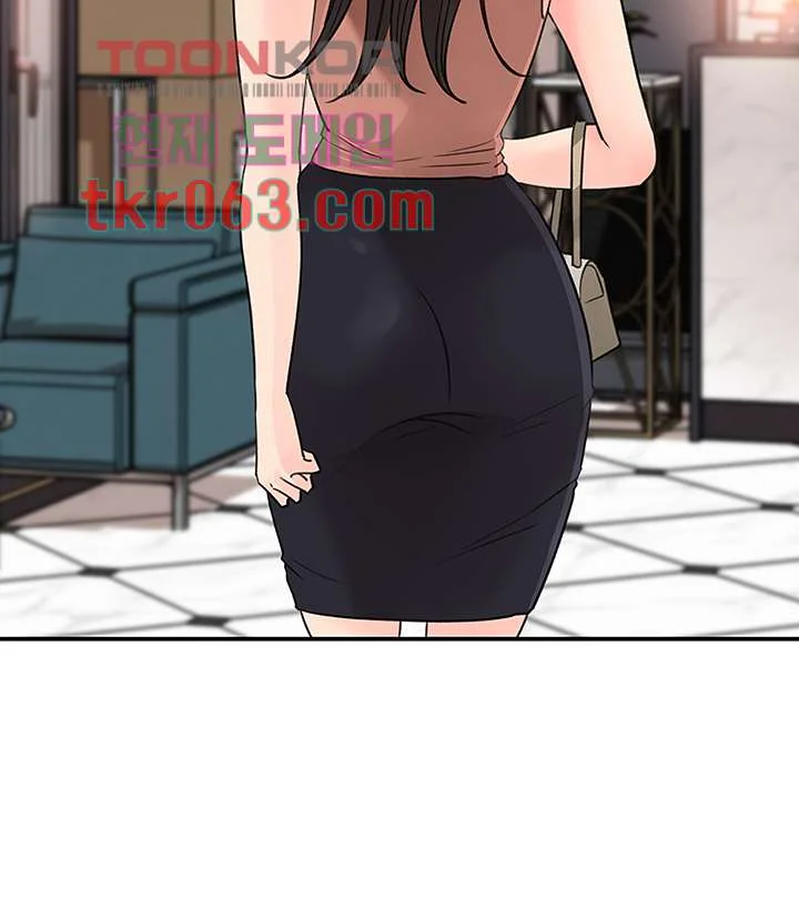 I Ll Keep Her For Myself Chapter 29 - Page 17