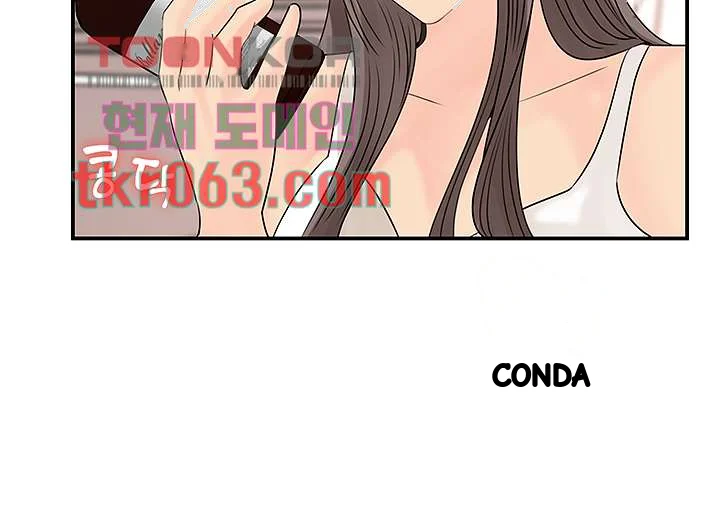 I Ll Keep Her For Myself Chapter 29 - Page 29