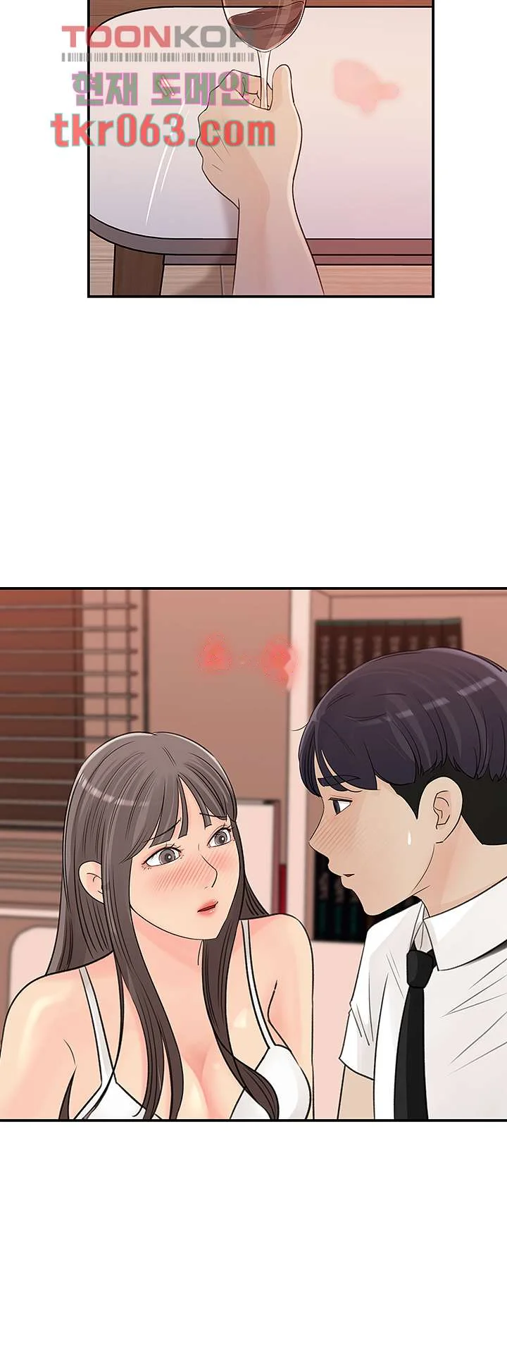 I Ll Keep Her For Myself Chapter 29 - Page 34