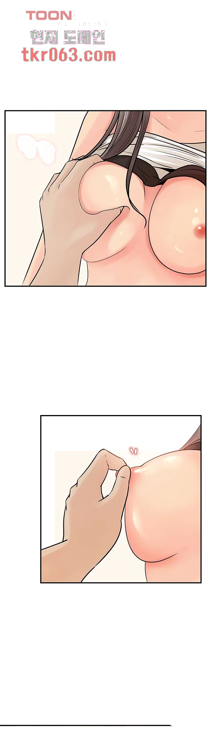I Ll Keep Her For Myself Chapter 29 - Page 38