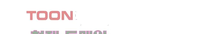 I Ll Keep Her For Myself Chapter 29 - Page 40