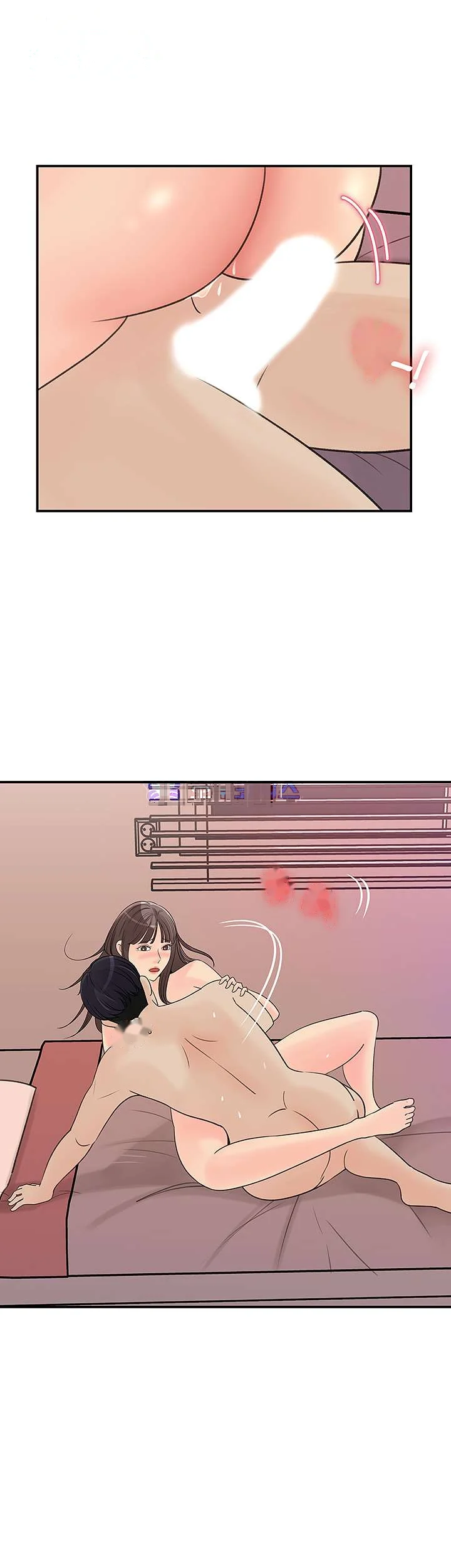 I Ll Keep Her For Myself Chapter 30 - Page 28
