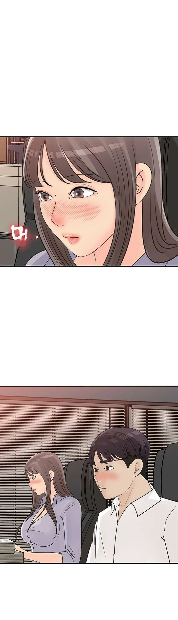 I Ll Keep Her For Myself Chapter 31 - Page 14