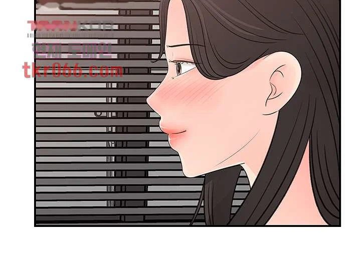 I Ll Keep Her For Myself Chapter 31 - Page 38
