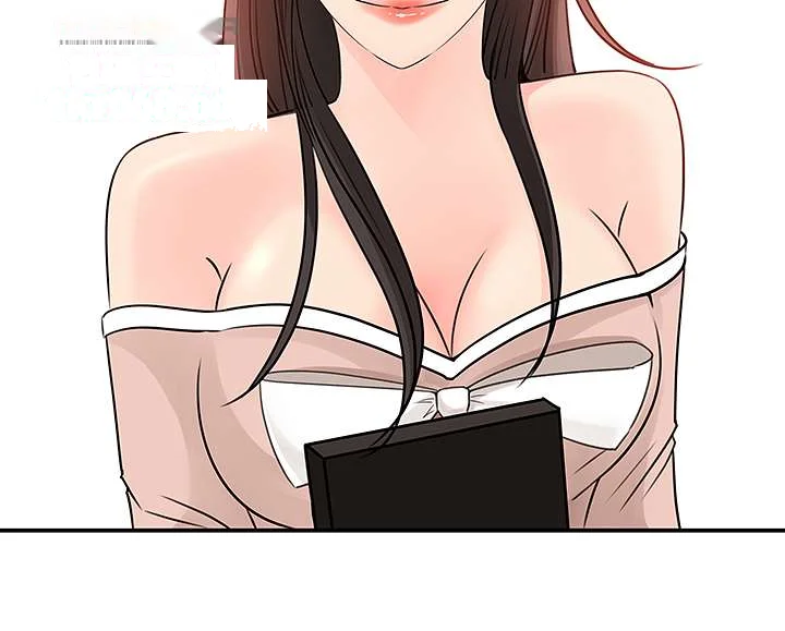 I Ll Keep Her For Myself Chapter 32 - Page 10