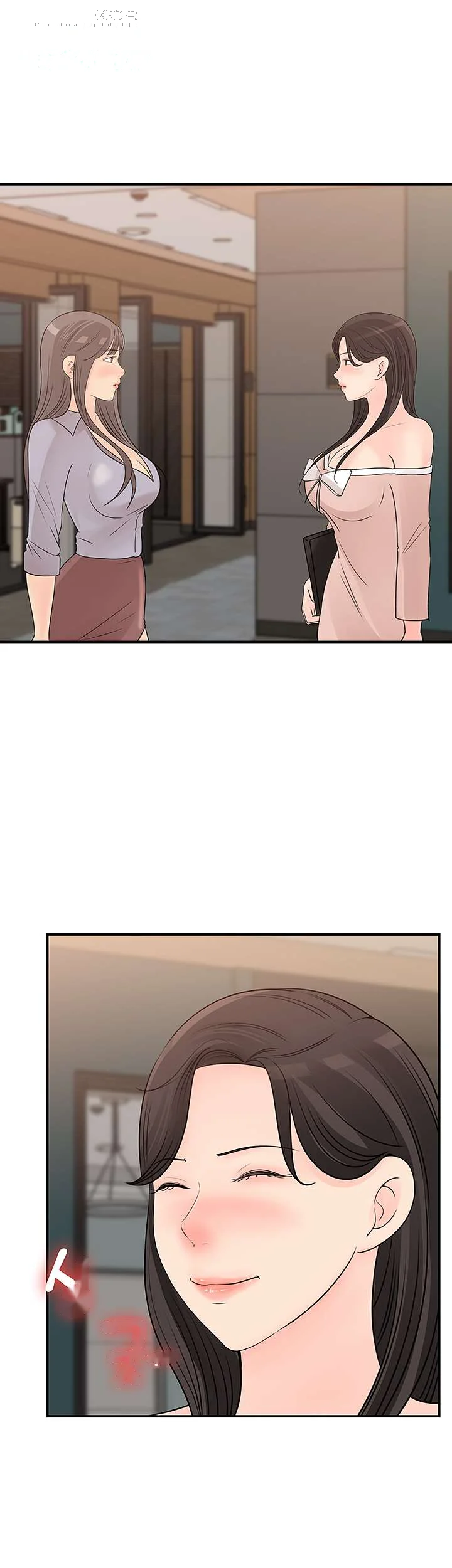 I Ll Keep Her For Myself Chapter 32 - Page 12