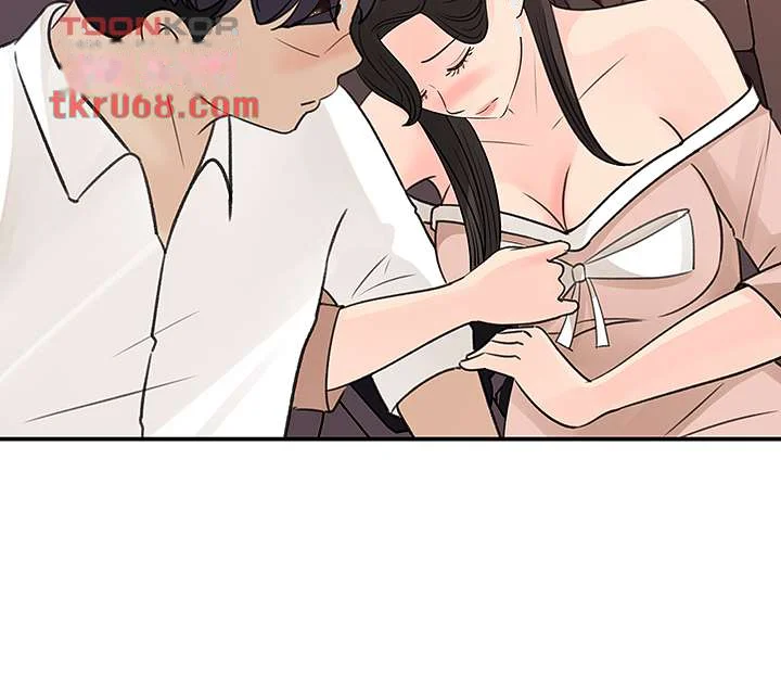 I Ll Keep Her For Myself Chapter 32 - Page 34