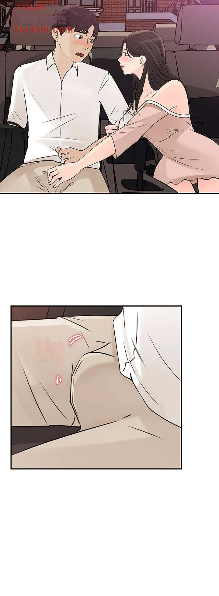 I Ll Keep Her For Myself Chapter 32 - Page 38